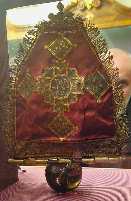 Mešec svätého Štefana. Cisárska pokladnica Viedeň Izba II INV. NO. Štátna pokladnica, GS Kapitola 186. Foto: Archív autora.